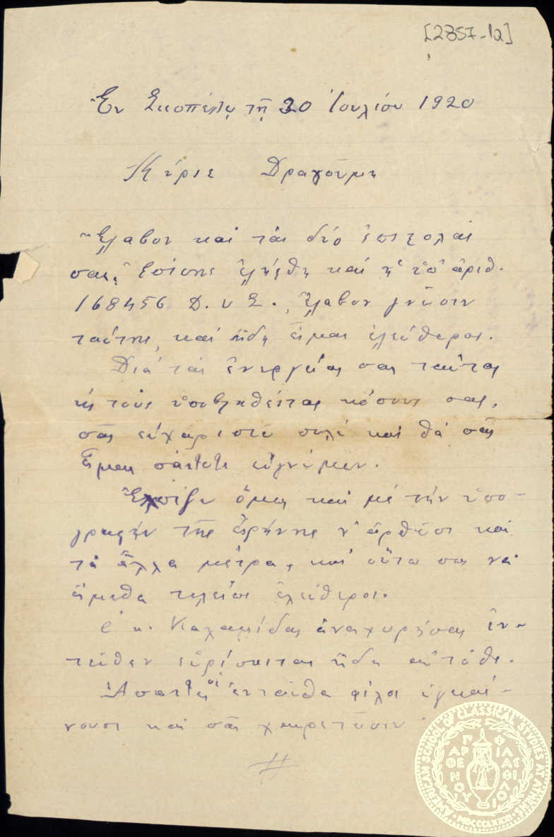 Document image